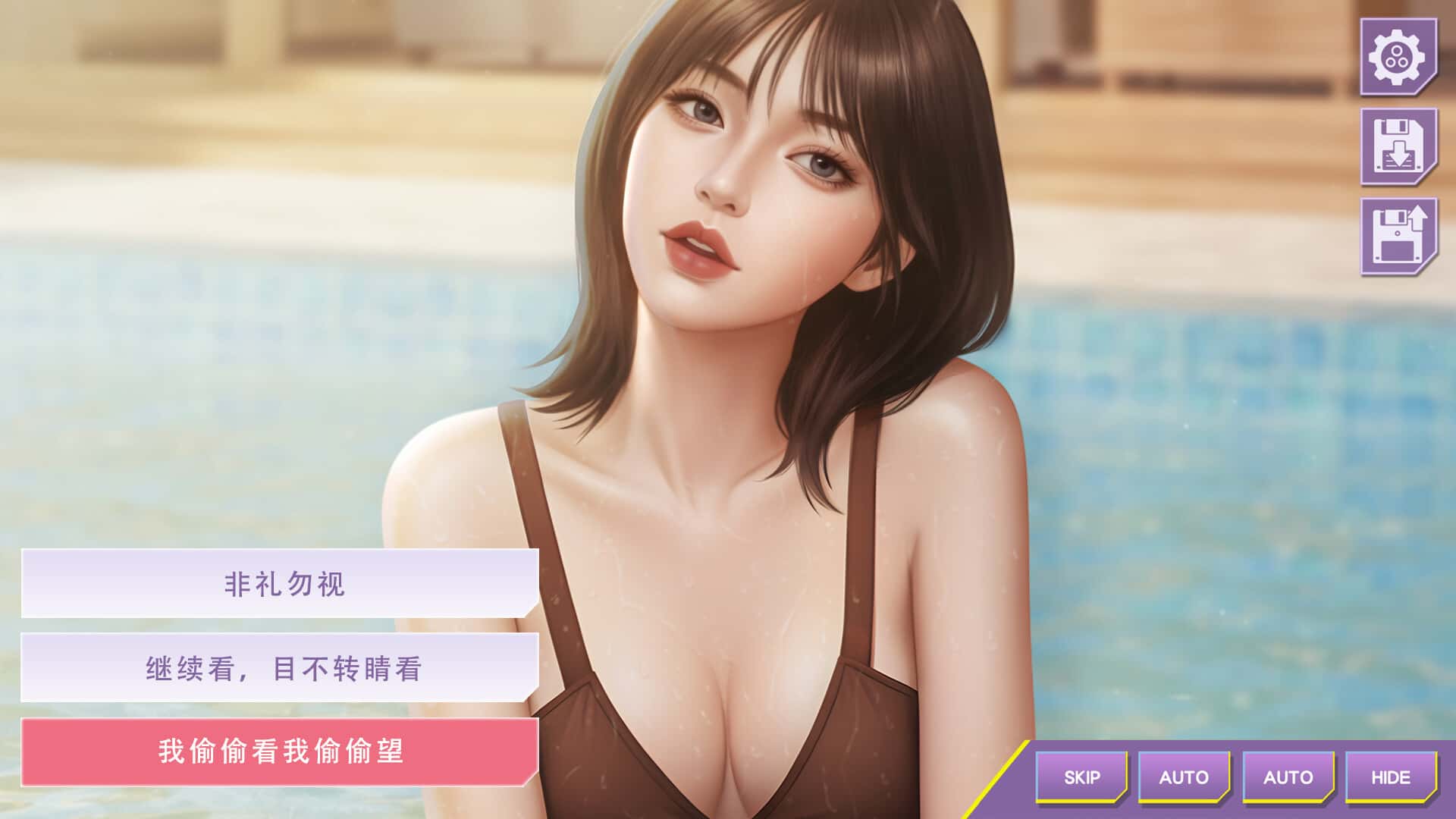 游戏画面4