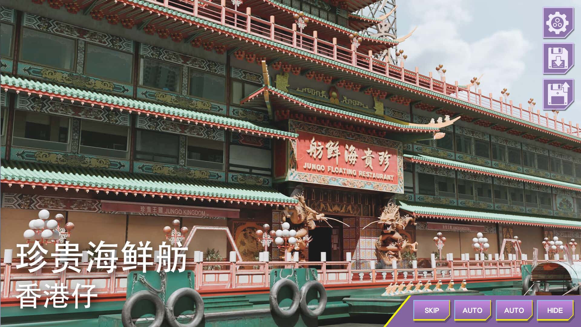 游戏画面1